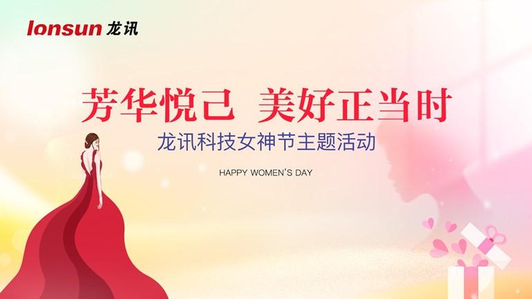 芳華悅己，美好正當(dāng)時！三八女神節(jié)香薰蠟牌DIY活動圓滿完成